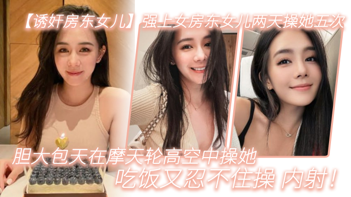 视觉窥探